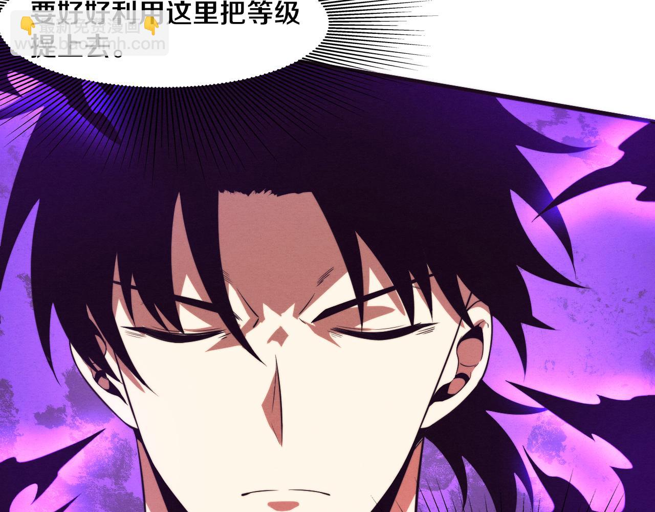 第60话 新宝物？！37
