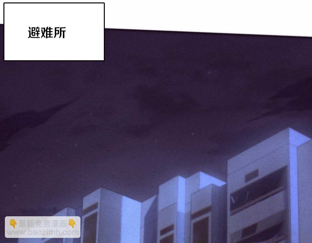 第60话 新宝物？！44