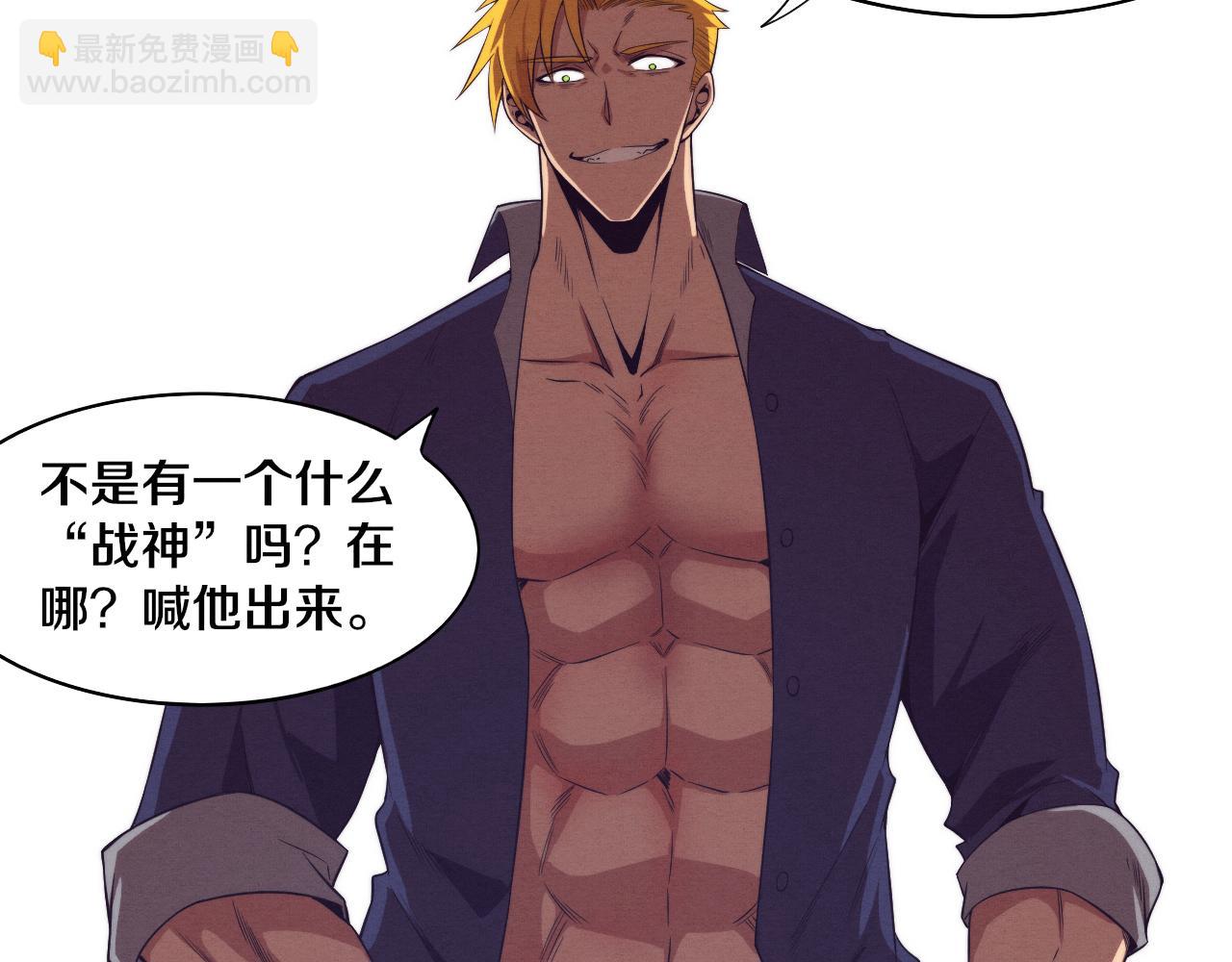第60话 新宝物？！52