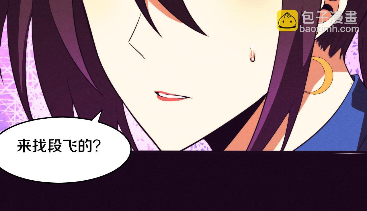 第60话 新宝物？！58