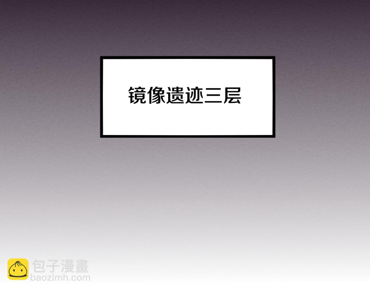 第60话 新宝物？！60