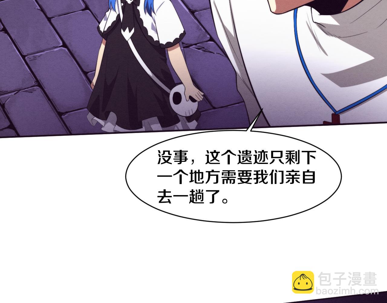 第60话 新宝物？！64