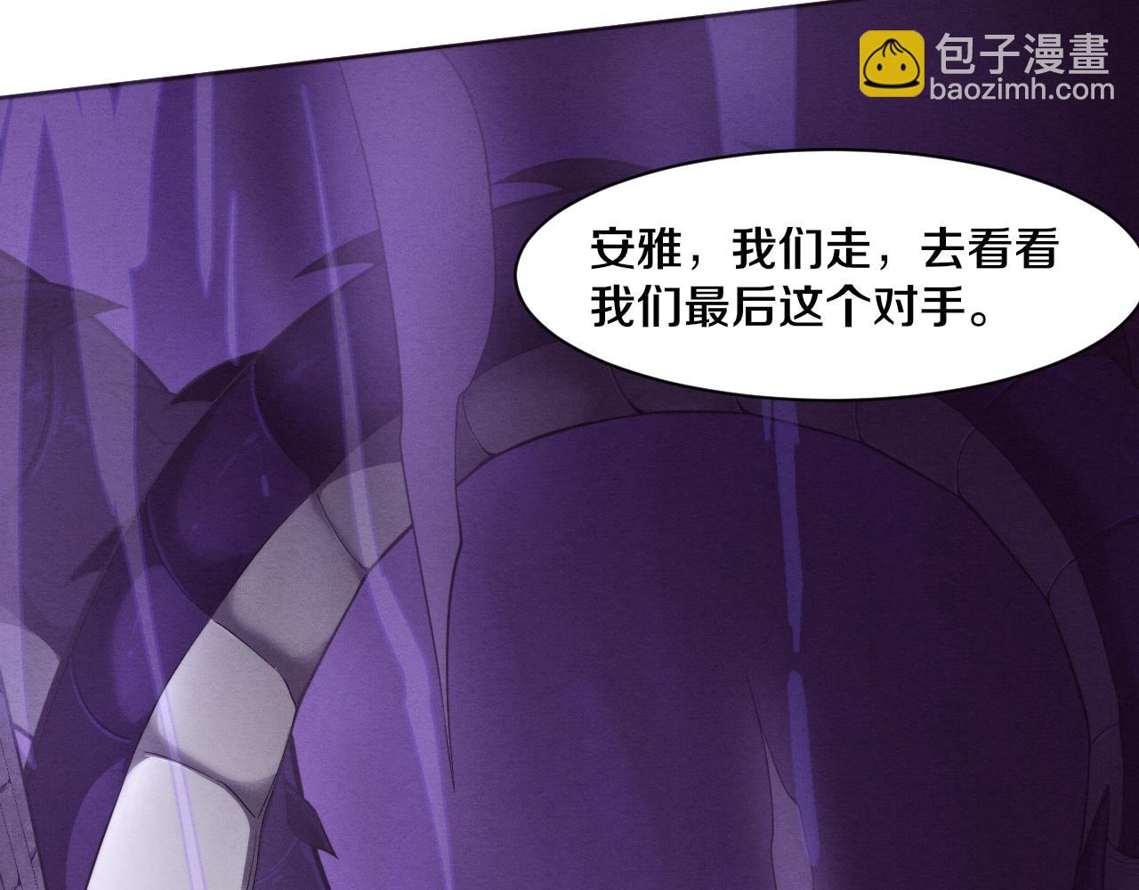 第60话 新宝物？！65