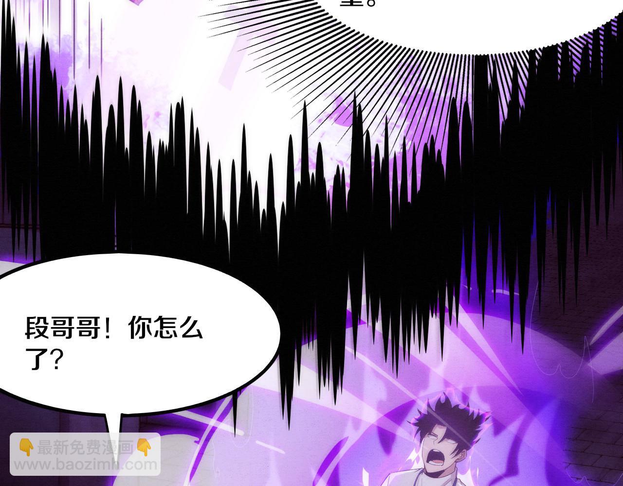 第60话 新宝物？！81