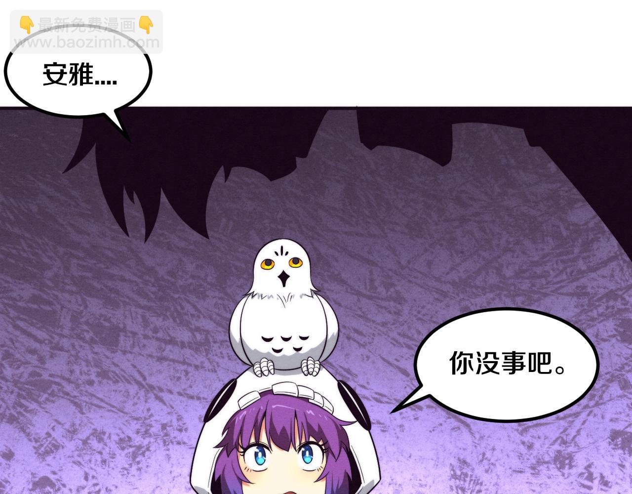 第60话 新宝物？！83