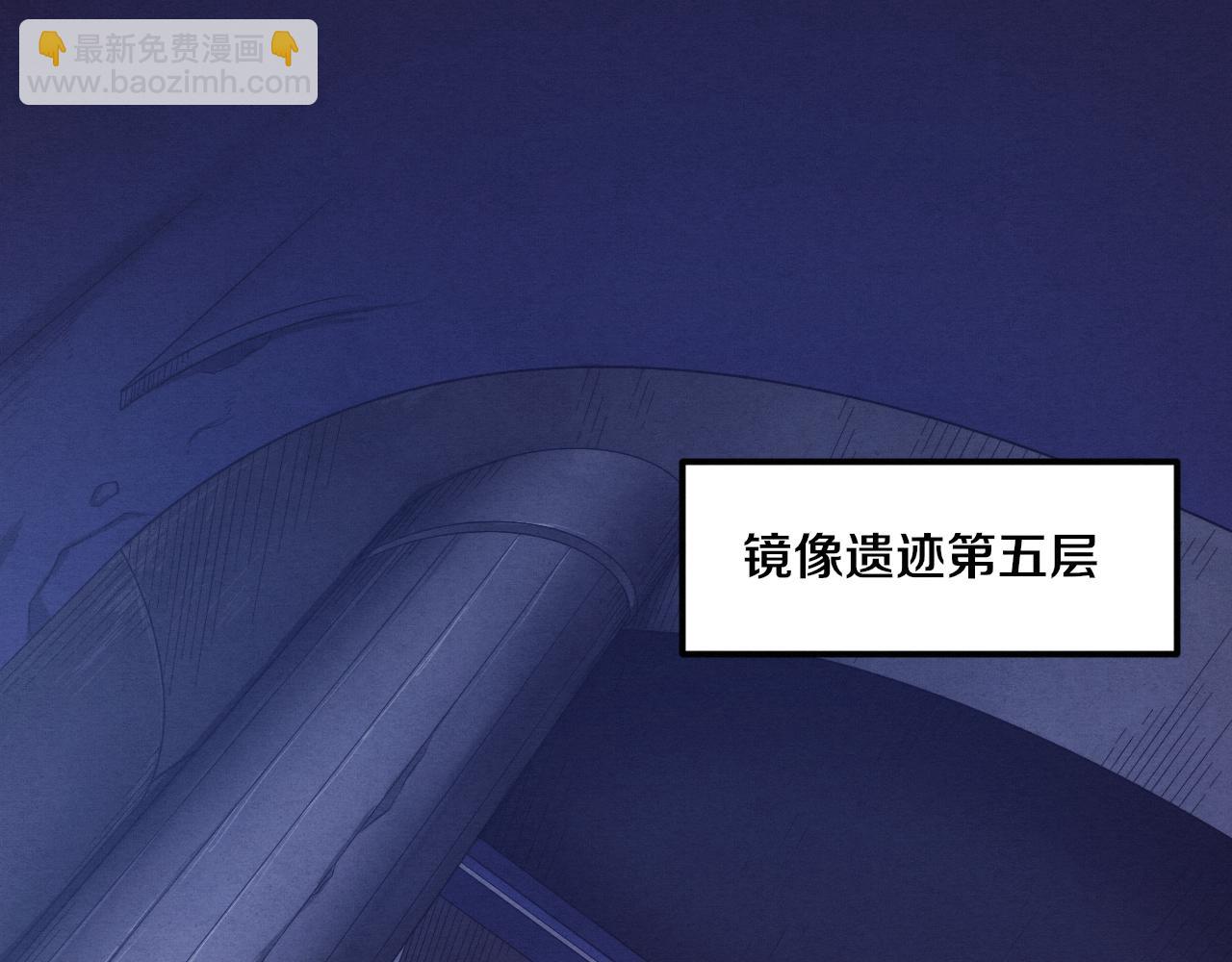 第60话 新宝物？！87