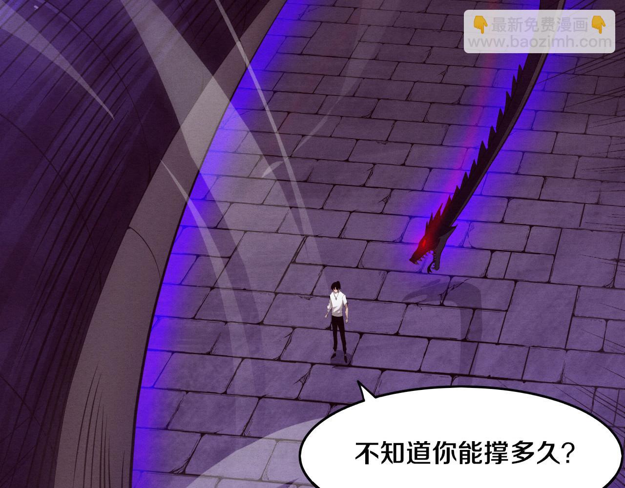 第60话 新宝物？！99