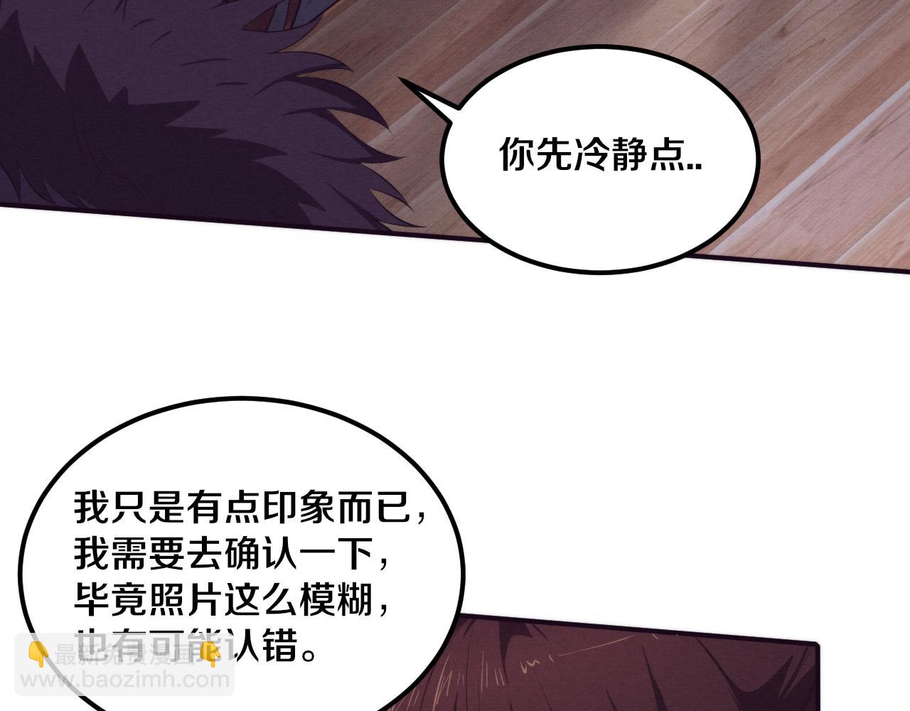 第64话 再次与阿龙会面100
