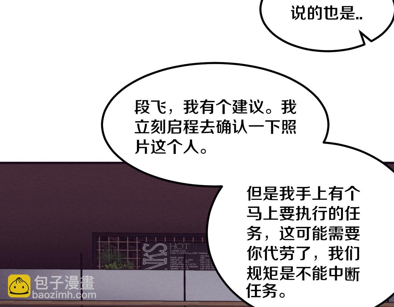 第64话 再次与阿龙会面106