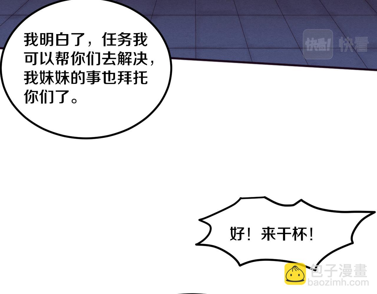 第64话 再次与阿龙会面108