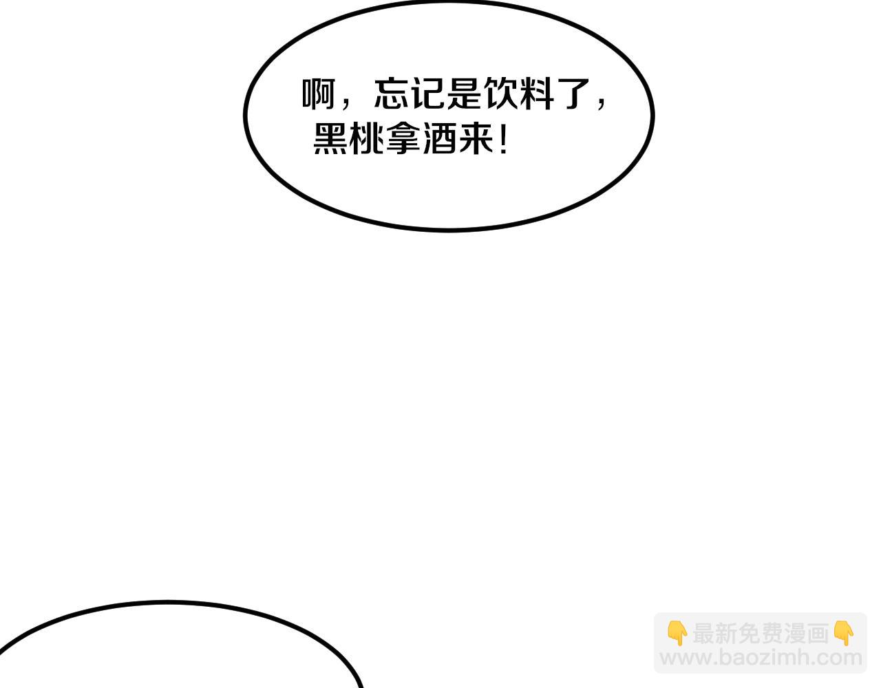 第64话 再次与阿龙会面109