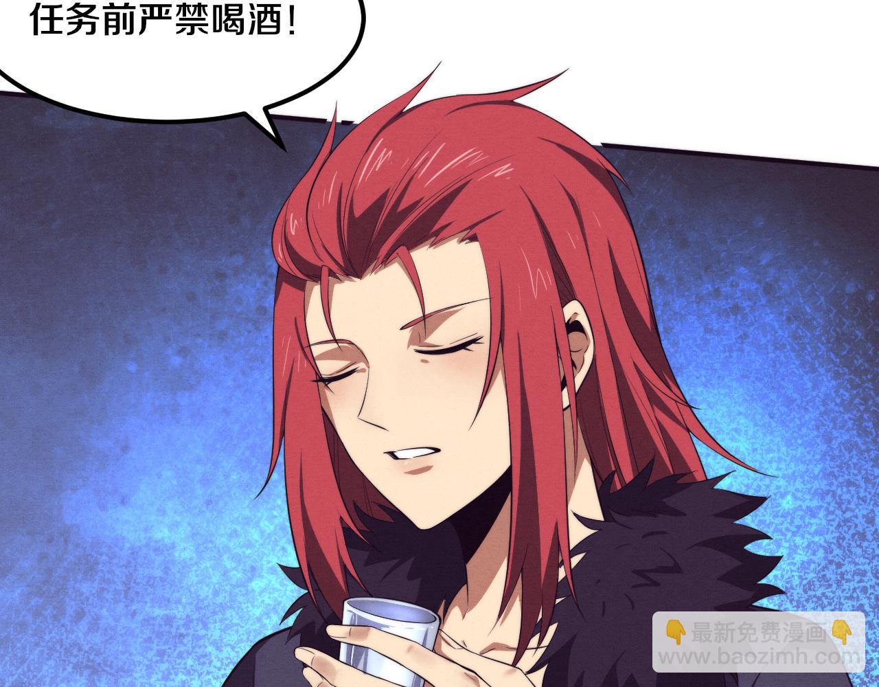 第64话 再次与阿龙会面110
