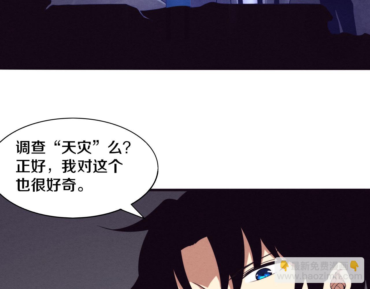 第64话 再次与阿龙会面114