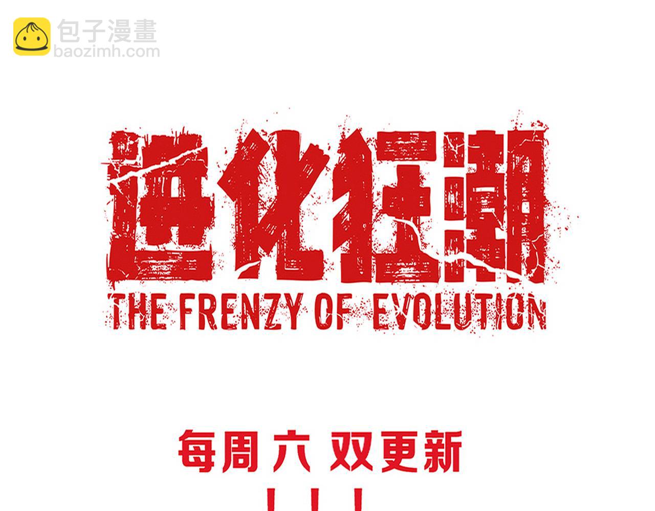 第64话 再次与阿龙会面127