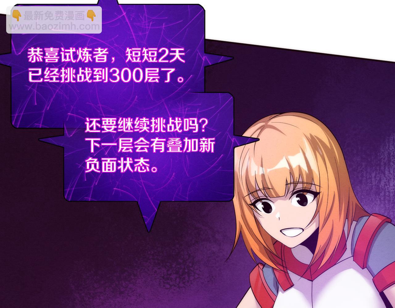 第64话 再次与阿龙会面14