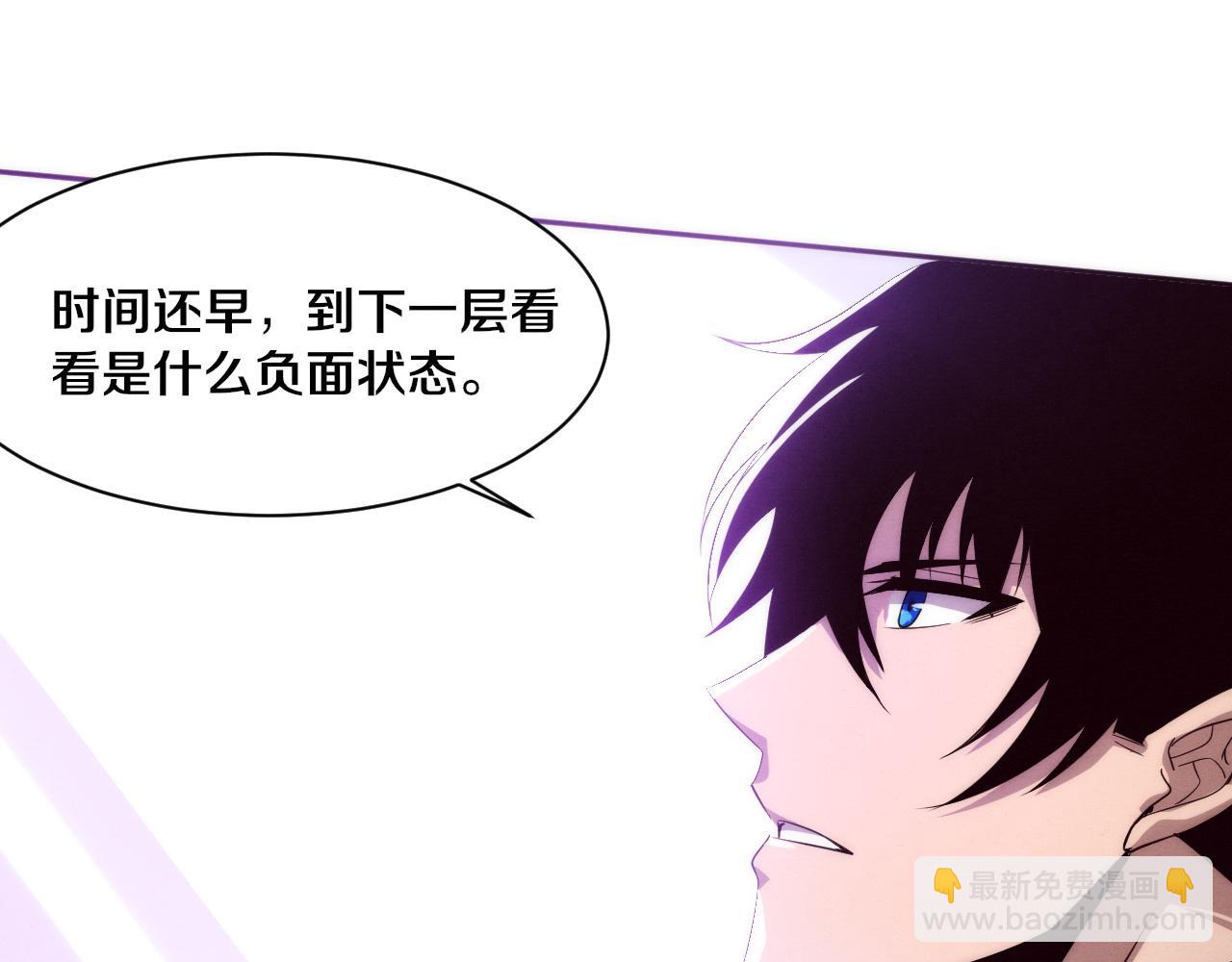 第64话 再次与阿龙会面17