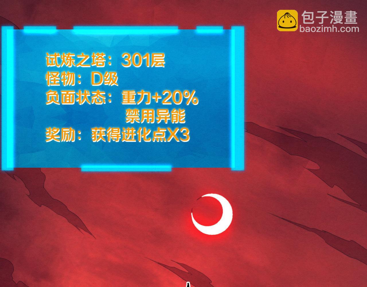 第64话 再次与阿龙会面20