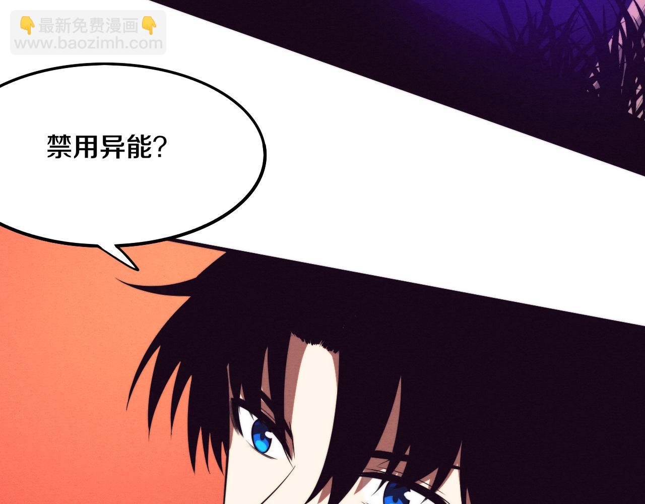第64话 再次与阿龙会面23