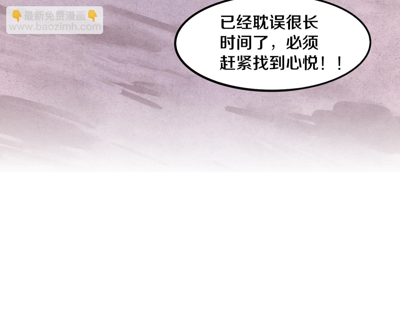第64话 再次与阿龙会面3