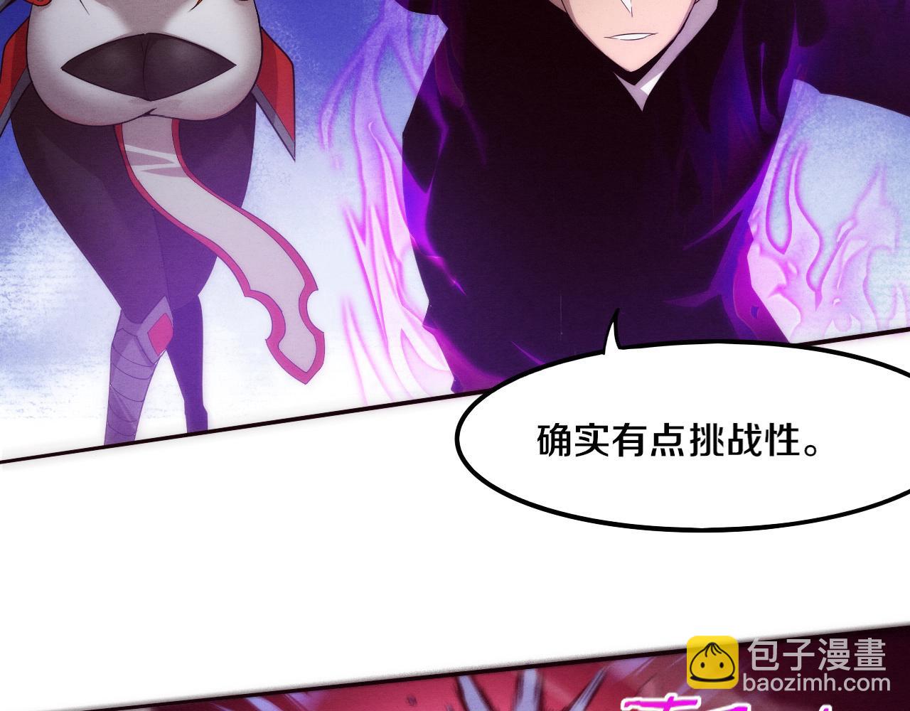 第64话 再次与阿龙会面41