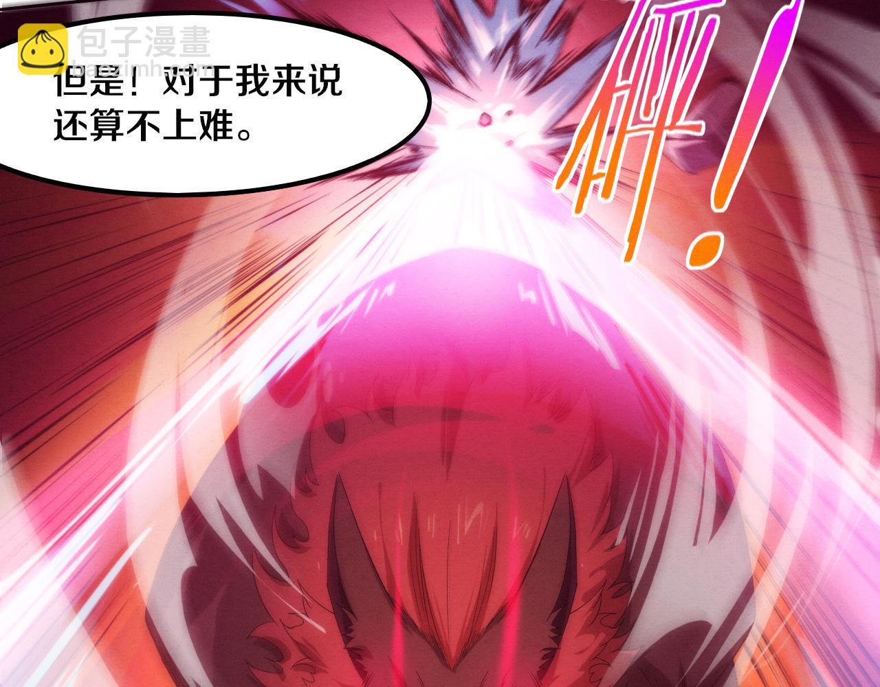 第64话 再次与阿龙会面42