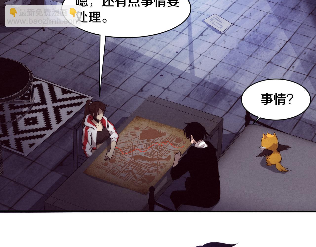 第64话 再次与阿龙会面58