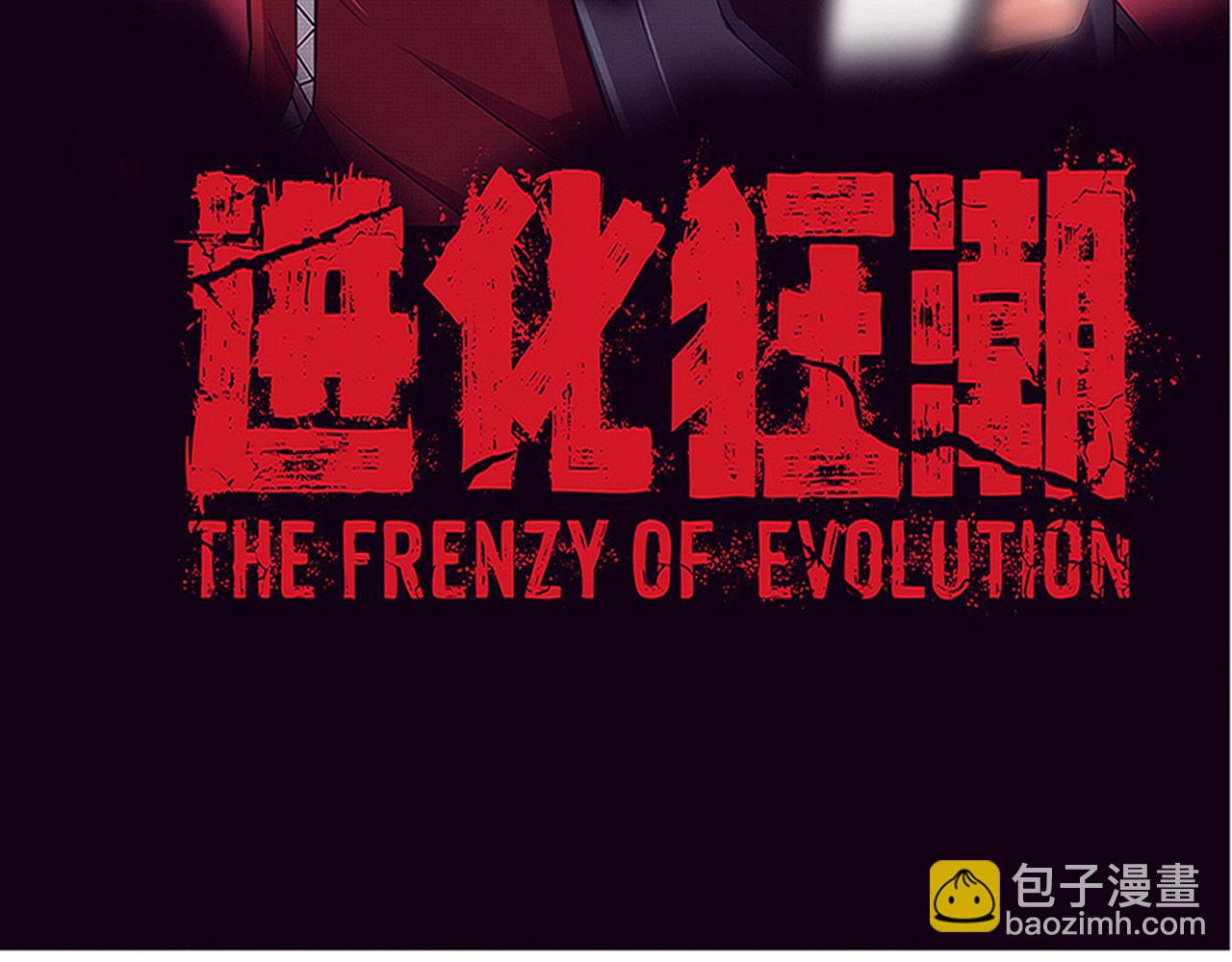 第64话 再次与阿龙会面6