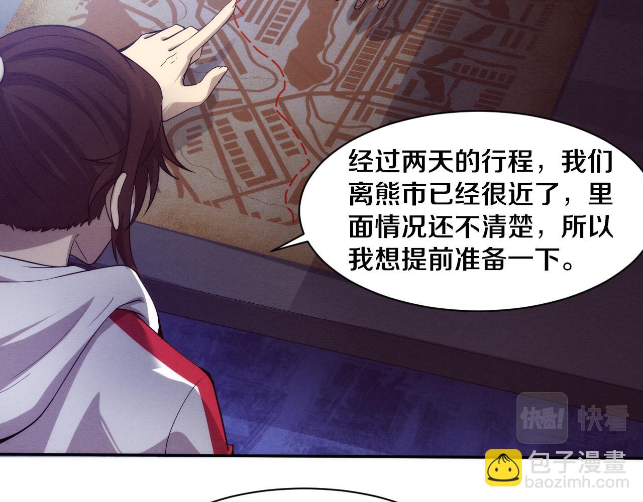 第64话 再次与阿龙会面60
