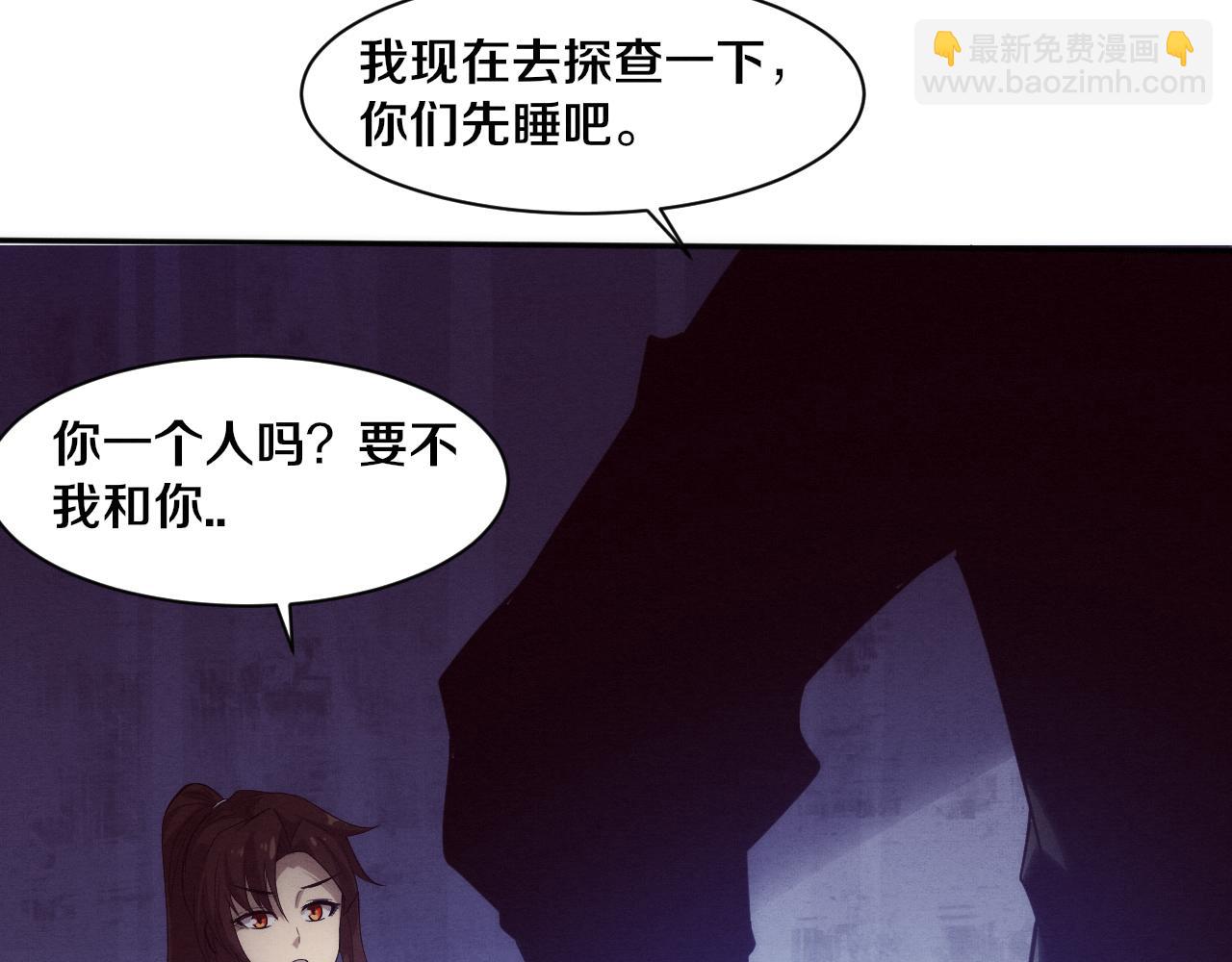 第64话 再次与阿龙会面61