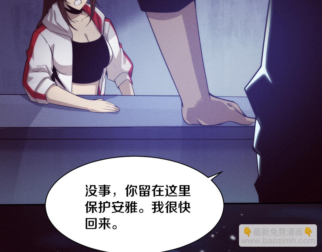 第64话 再次与阿龙会面62