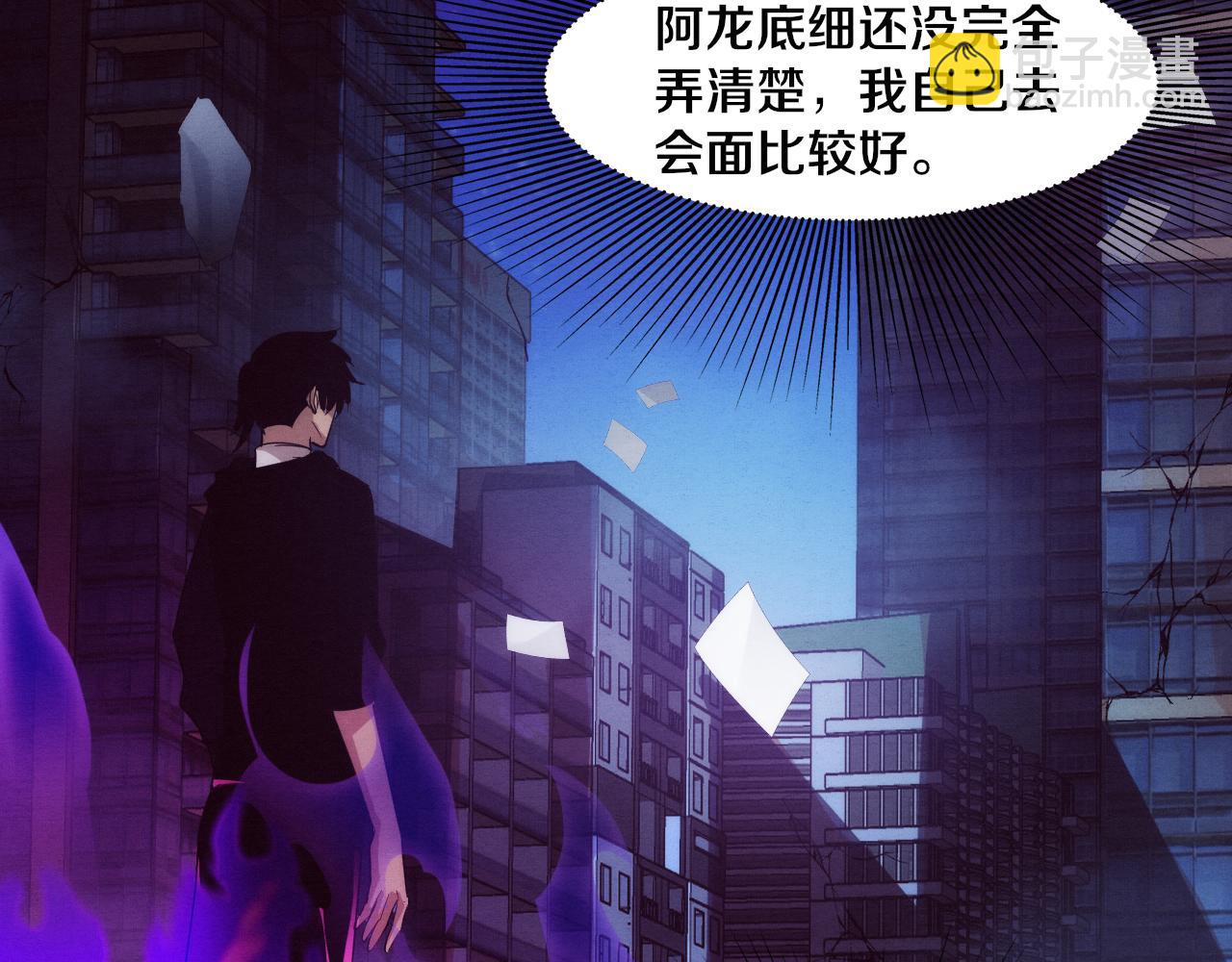 第64话 再次与阿龙会面65