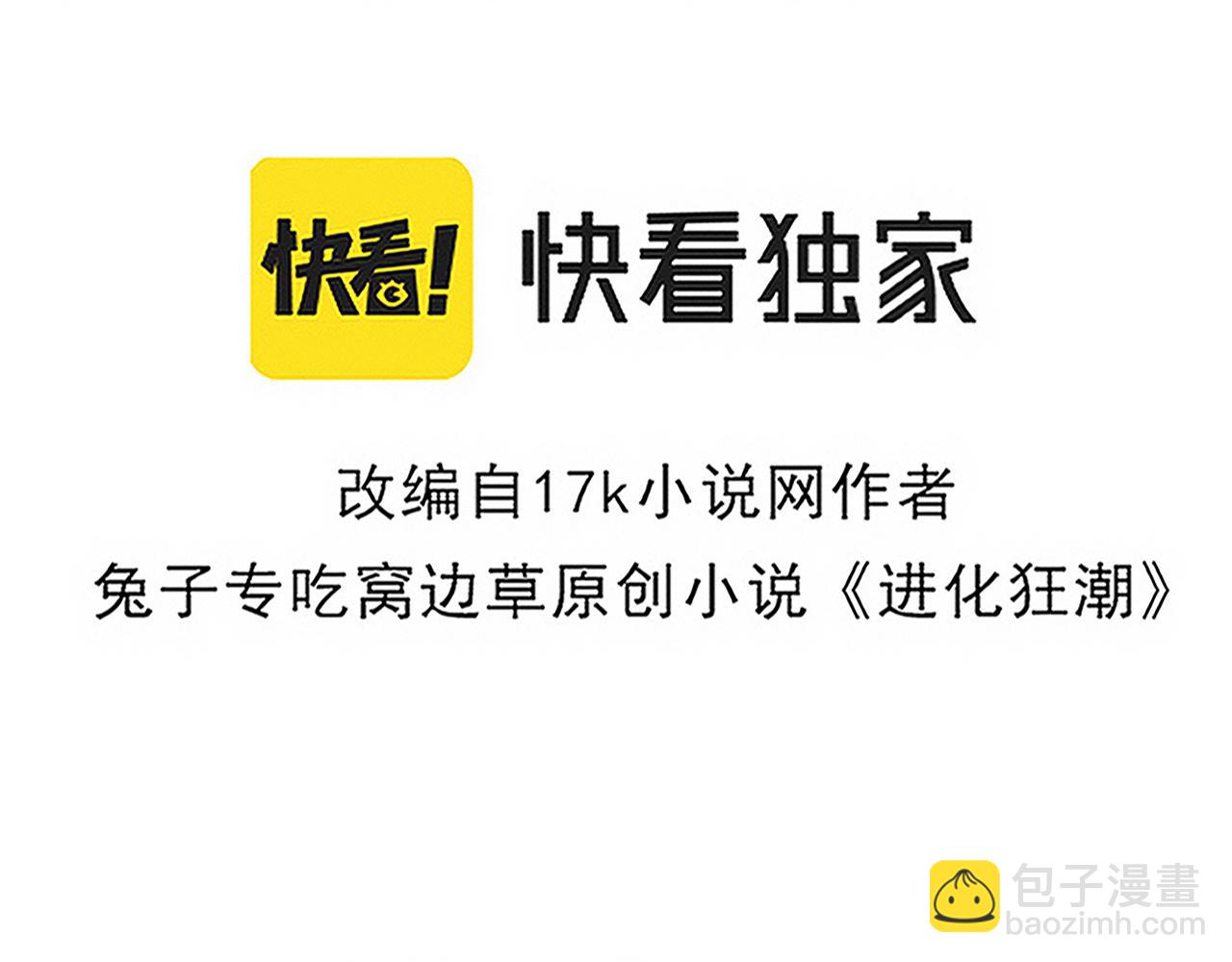 第64话 再次与阿龙会面7