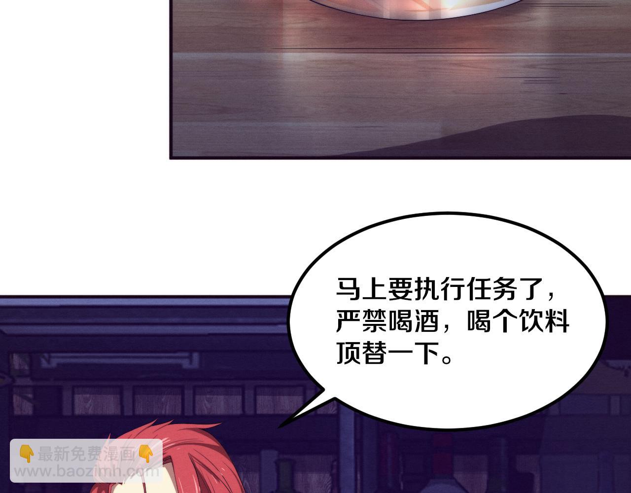 第64话 再次与阿龙会面72