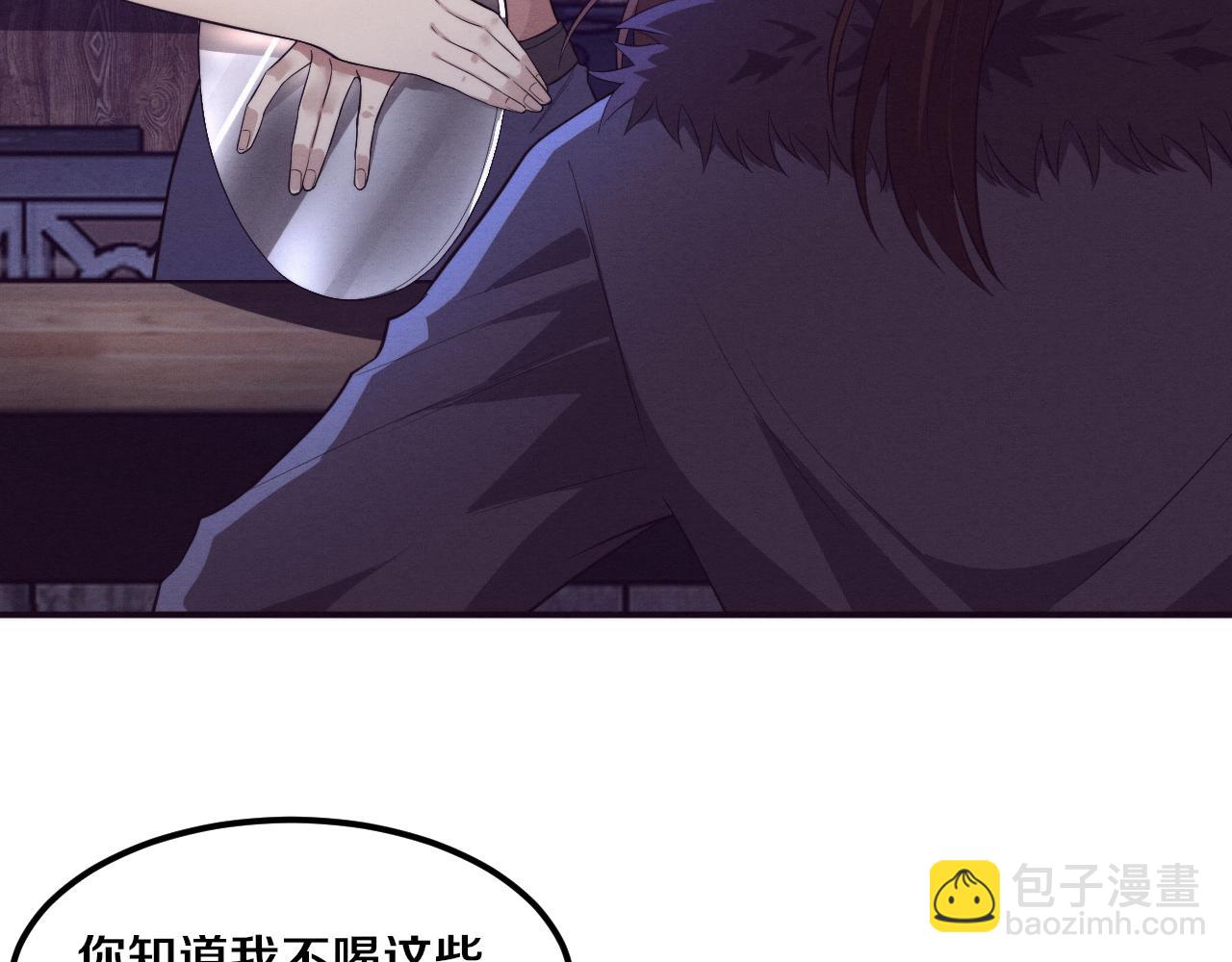 第64话 再次与阿龙会面74