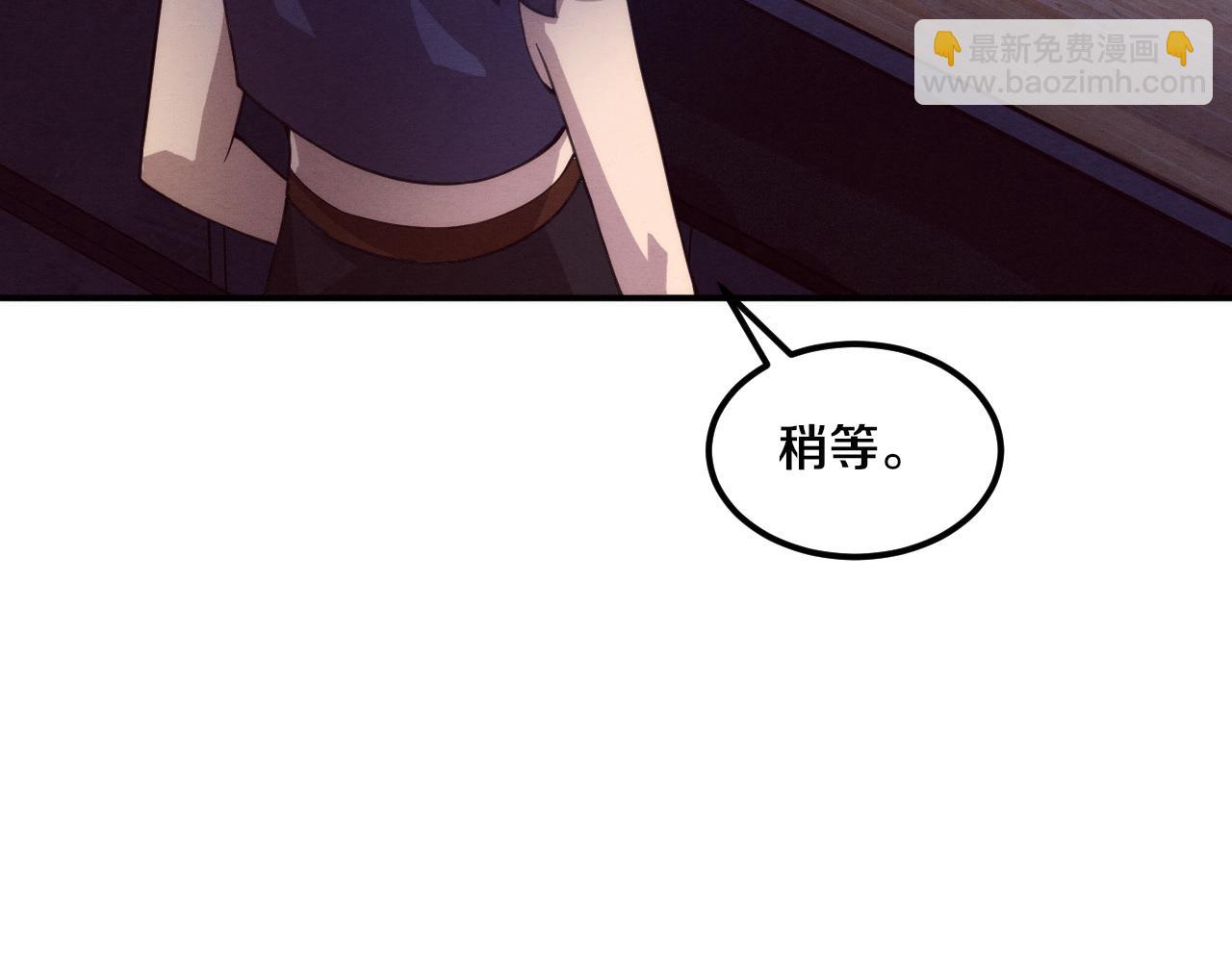 第64话 再次与阿龙会面86