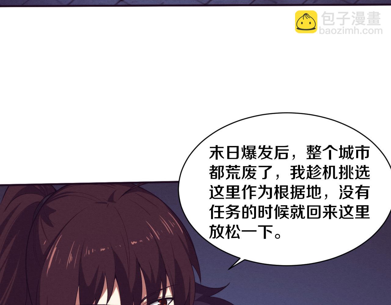 第64话 再次与阿龙会面89