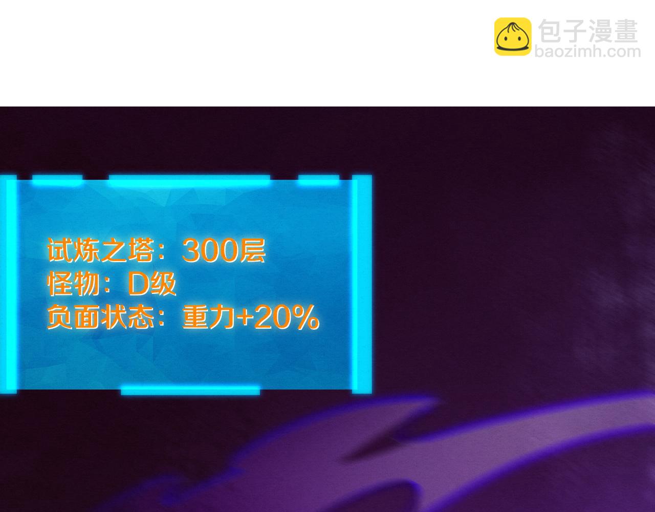 第64话 再次与阿龙会面9