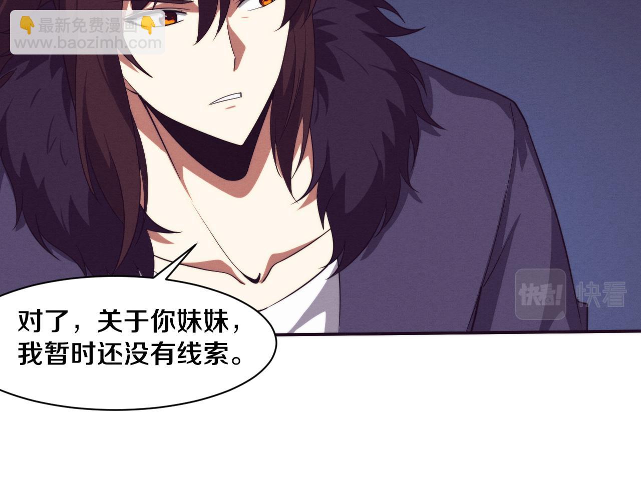 第64话 再次与阿龙会面90