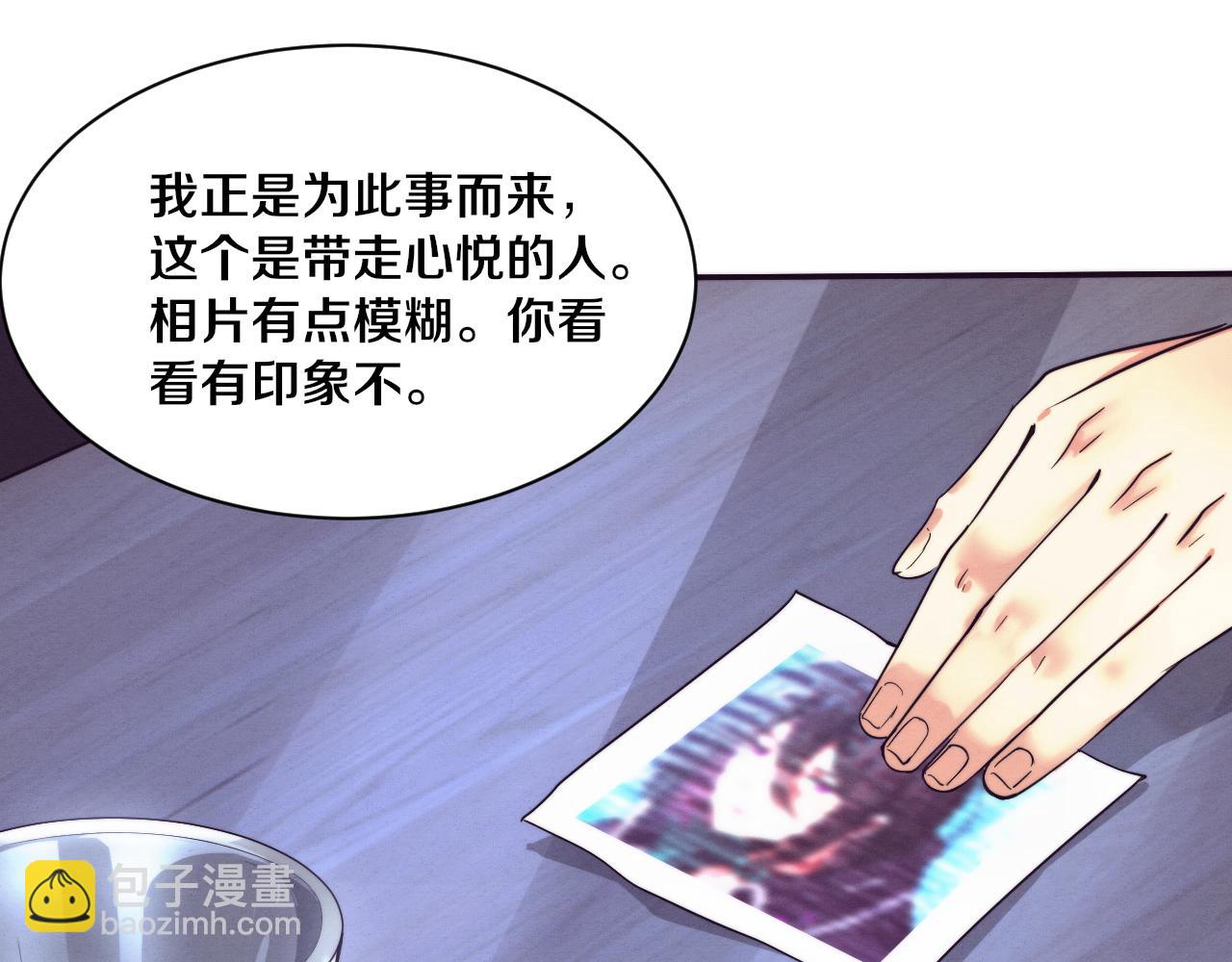 第64话 再次与阿龙会面91
