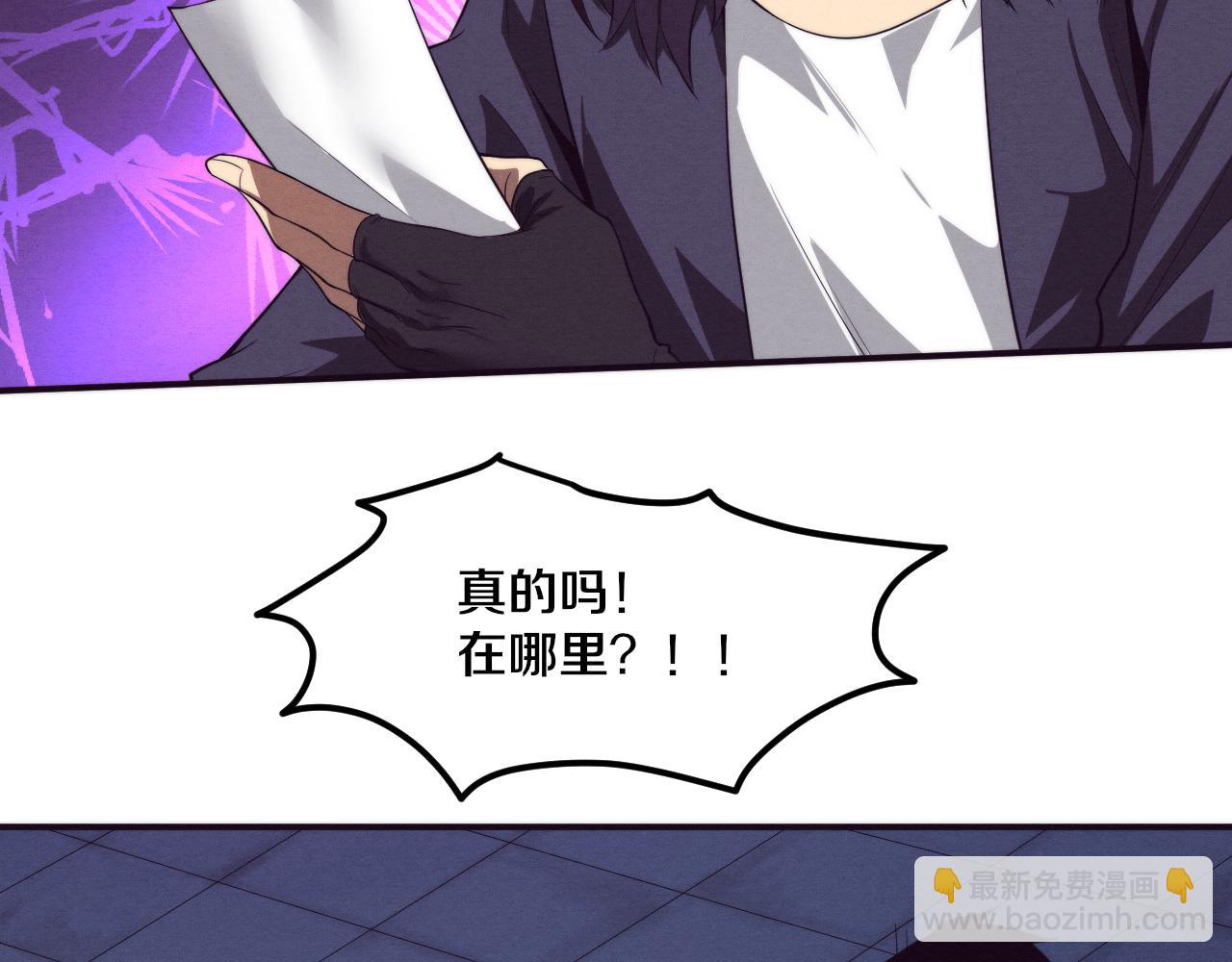 第64话 再次与阿龙会面98