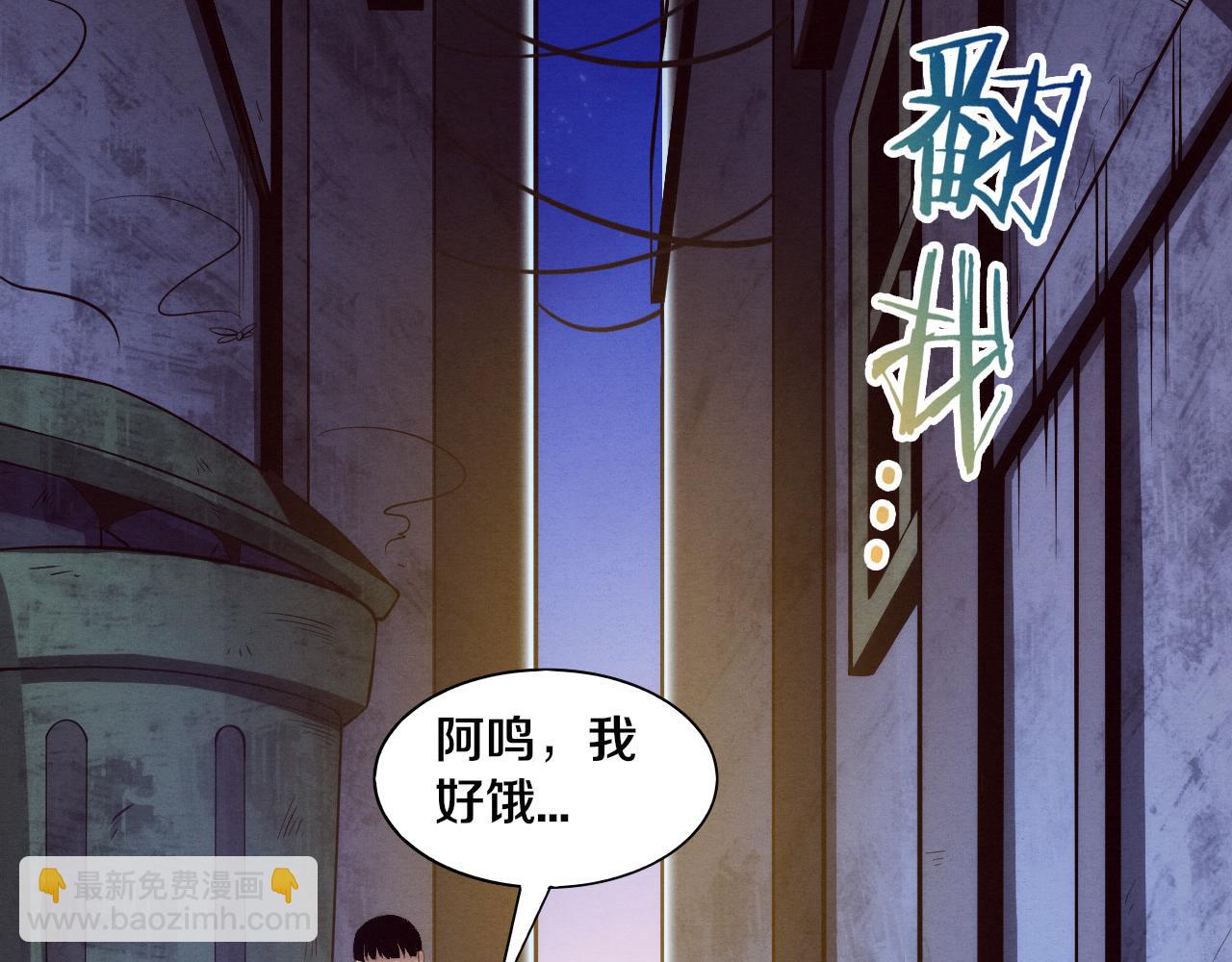 第65话 心悦再现！10