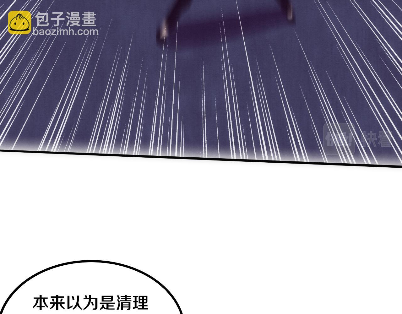 第65话 心悦再现！101
