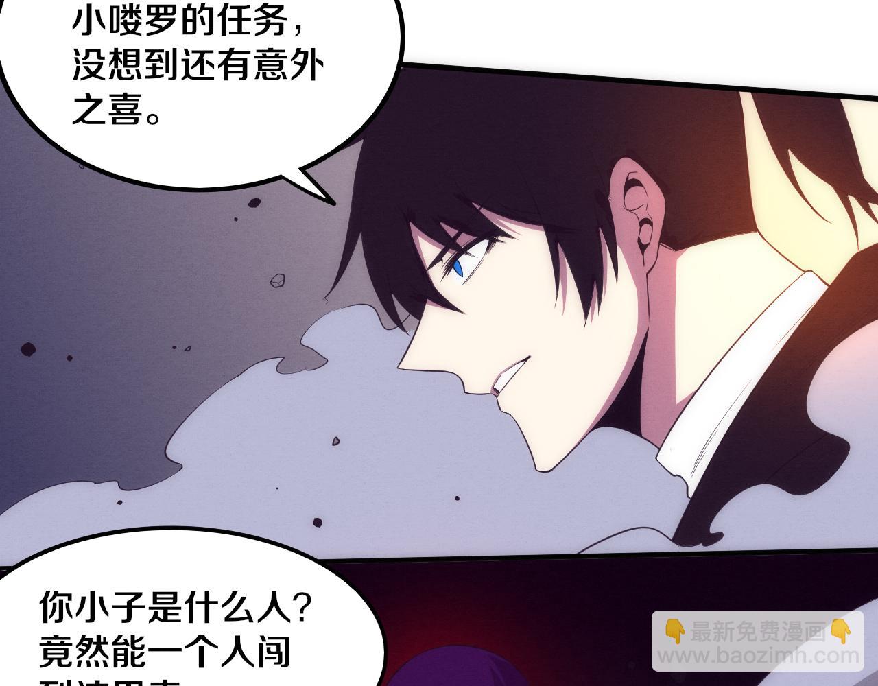 第65话 心悦再现！102