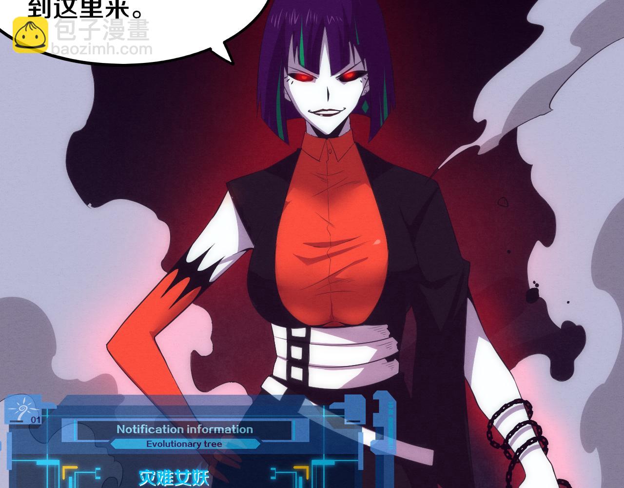 第65话 心悦再现！107