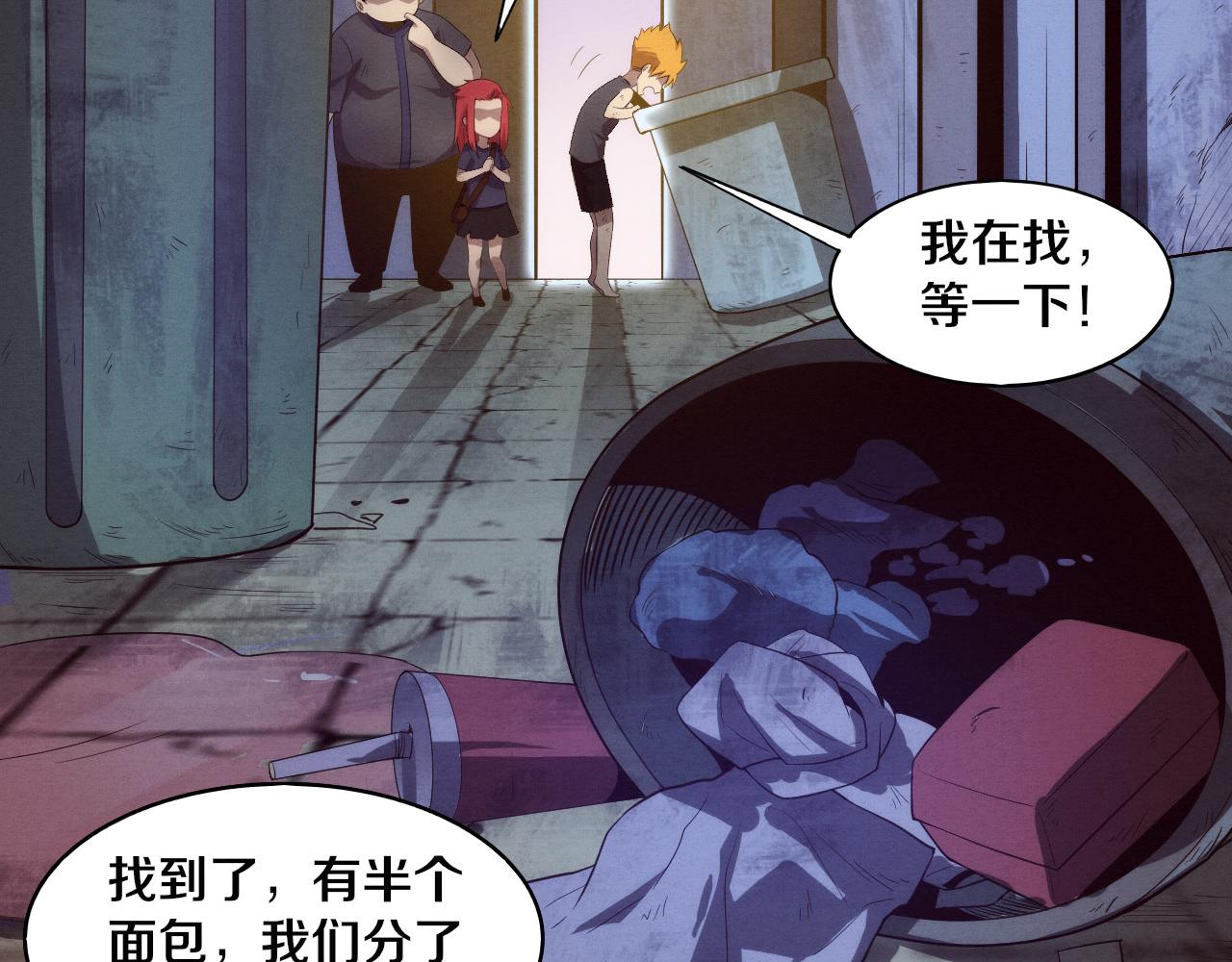 第65话 心悦再现！11