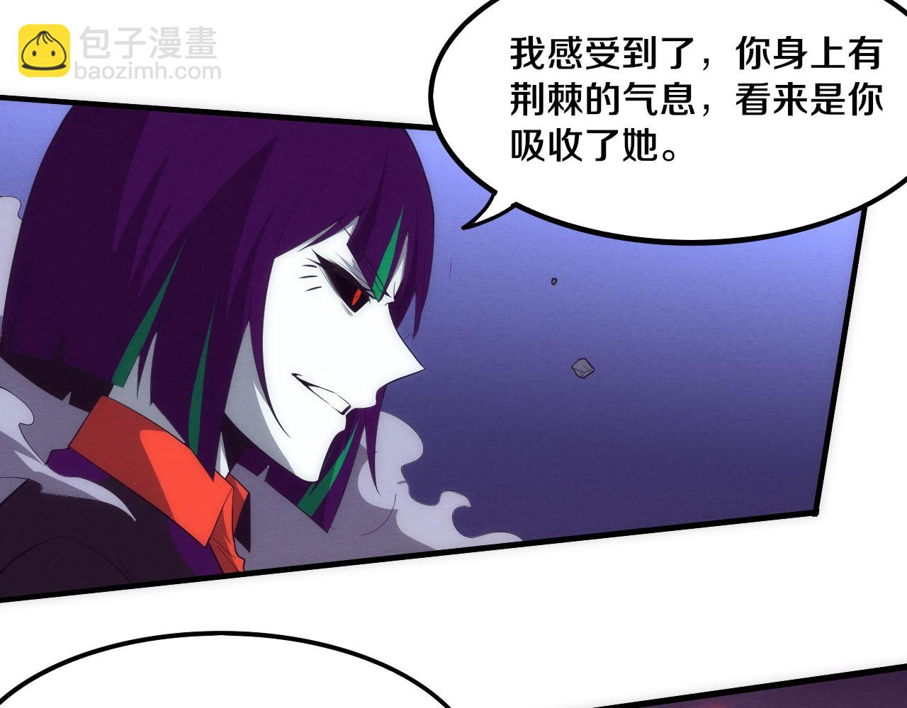 第65话 心悦再现！112