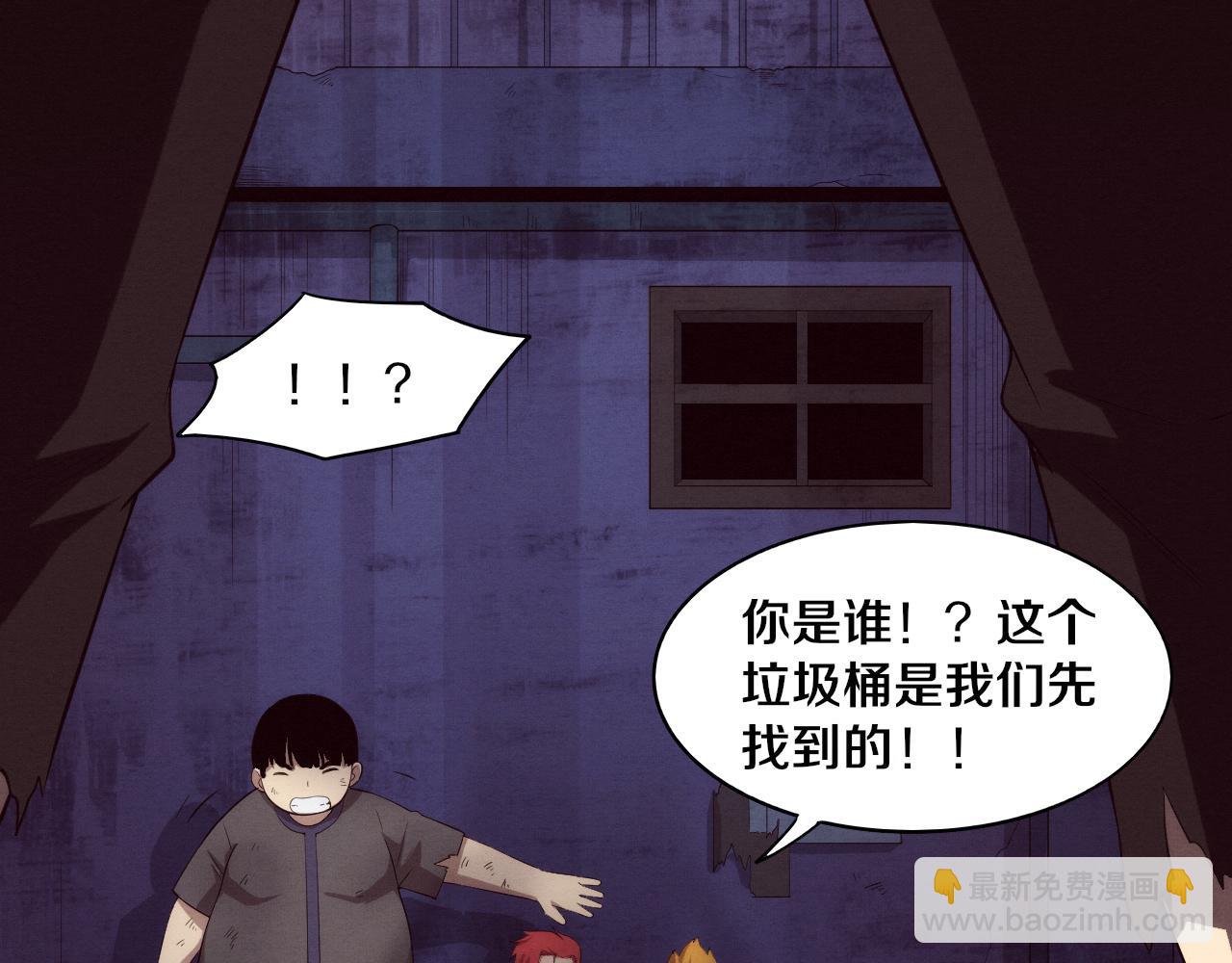 第65话 心悦再现！13