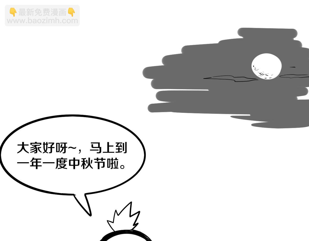 第65话 心悦再现！131