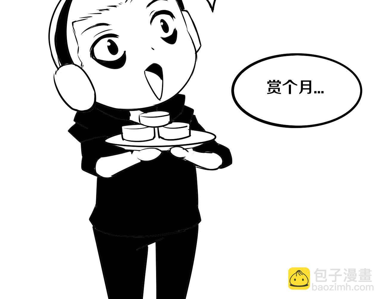 第65话 心悦再现！134