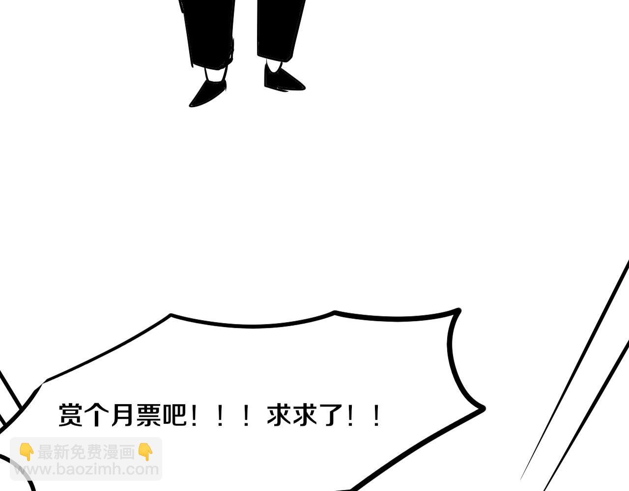 第65话 心悦再现！135